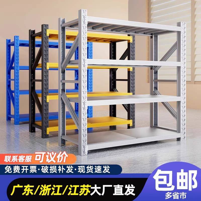 货架置物架多层商用架子超市储物架落地收纳架超强承重快递展示柜