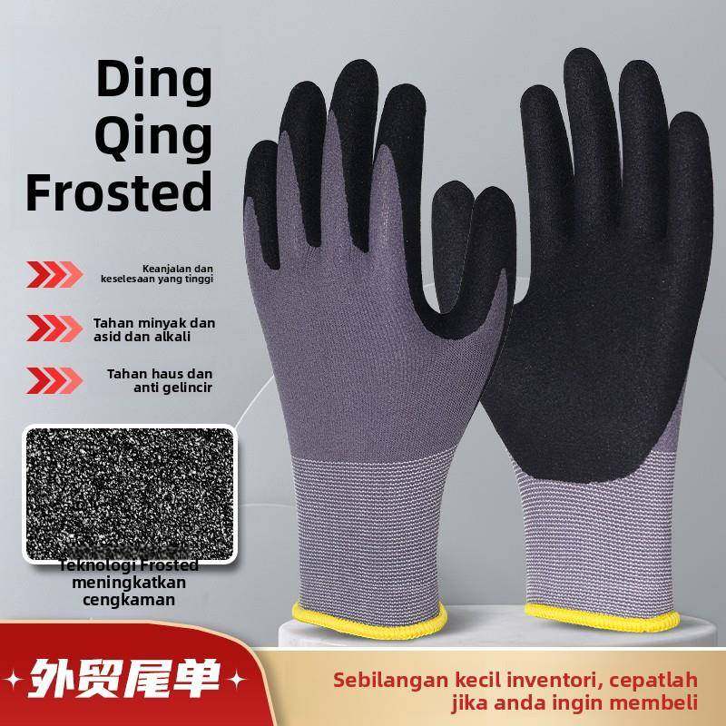 外贸出口丁腈防护手套磨砂高弹灵活贴合透气耐磨防滑防油不脱胶