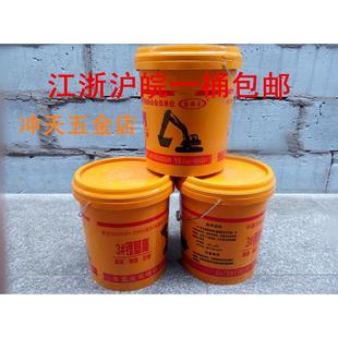 3号锂基脂黄油15KG耐高温润滑油京安王 江浙沪皖 包邮 东营长城01