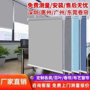 窗帘隔热全遮光定制广告升降办公室工厂电动卷帘 深圳东莞卷拉式