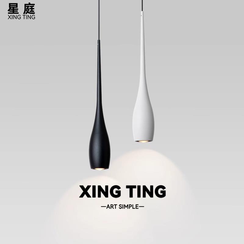 意式极简卧室床头小吊灯现代简约设计师款北欧餐厅吧台吊线灯