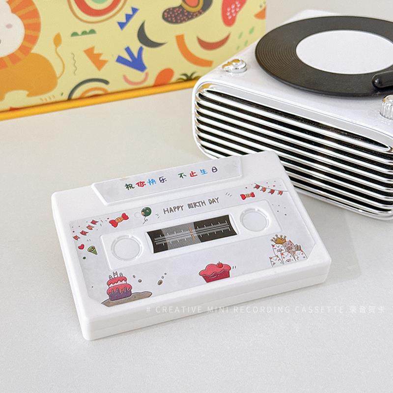 生日贺卡覆古2025年录音录音带创意留声机摆件生日礼物女仪式感礼