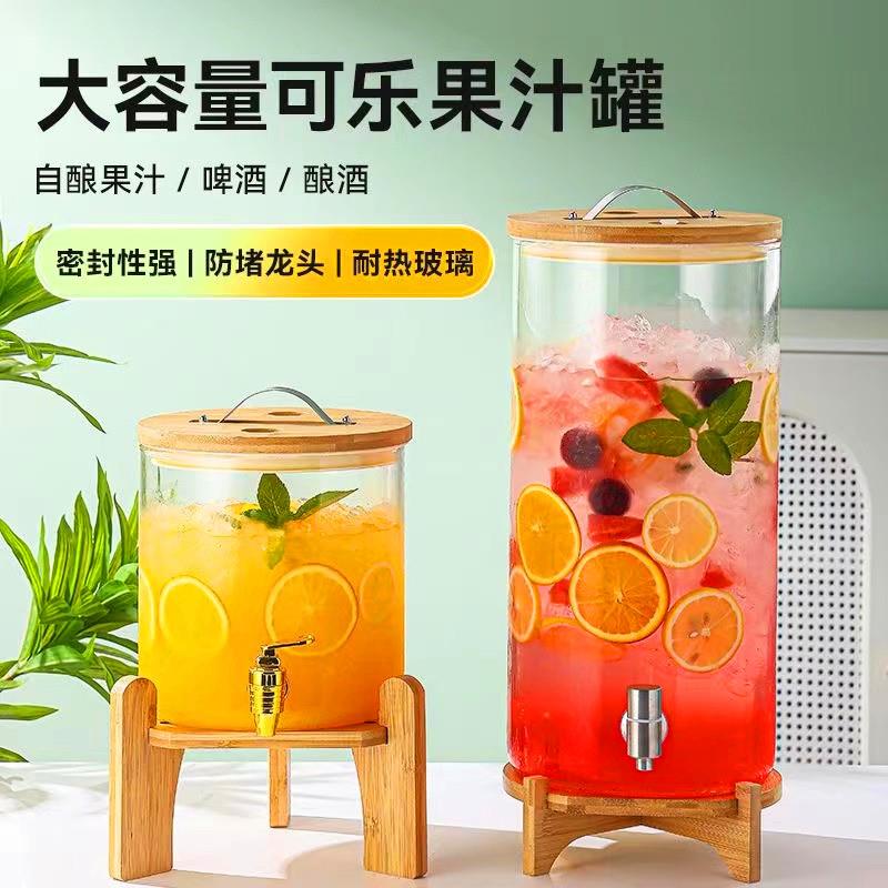 耐高温玻璃青梅泡酒瓶带龙头泡酒坛葡萄酿酒瓶可乐饮料密封罐家用