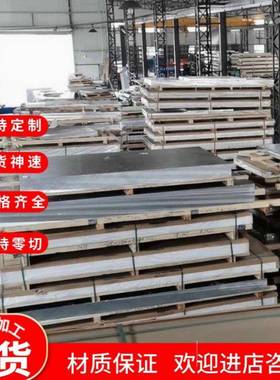 5052 5056 5754 5083-O态 H111 H32 H34 H112铝板 薄板 铝棒 铝卷