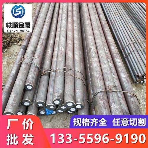 20CrNiMo齿轮钢圆棒20CrMnTi合金钢光圆20CrNiMoA圆钢8620H钢棒材