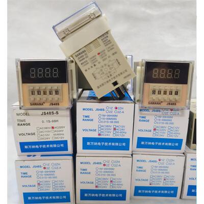 斯万纳JS48S-2Z DH48S-1Z延时继电器JS48S-2ZH JS48S-S循环SAWANA