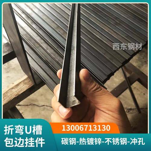 u型槽钢 展厅夹玻璃c字槽钢u型钢 预埋不锈钢u槽 镀锌匚型钢板槽