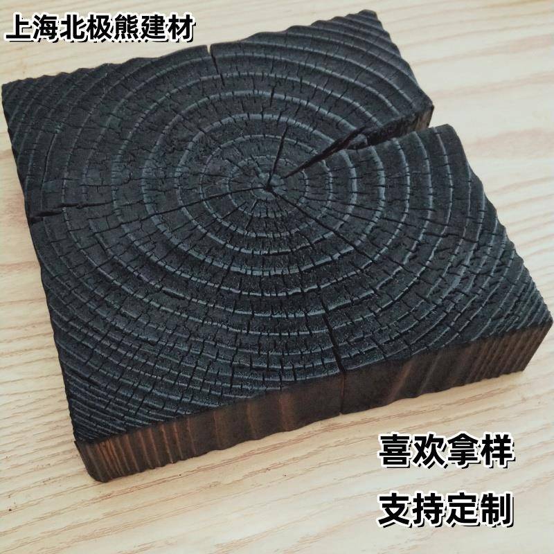 防腐碳化黑炭板烧杉板火烧木挂件摆件裂纹炭化木块装饰板背景墙板