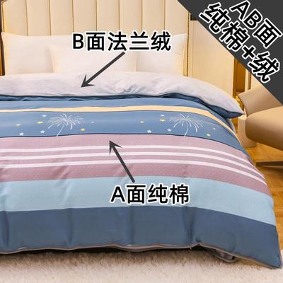 冬季珊瑚绒被套单件ab面加绒加厚法兰绒单面绒被罩冬天一面全纯棉