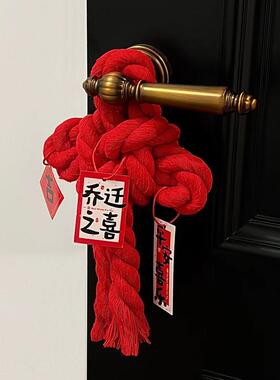 【新家的100个快递】乔迁门把手挂件入户门装饰摆饰新居布置用品