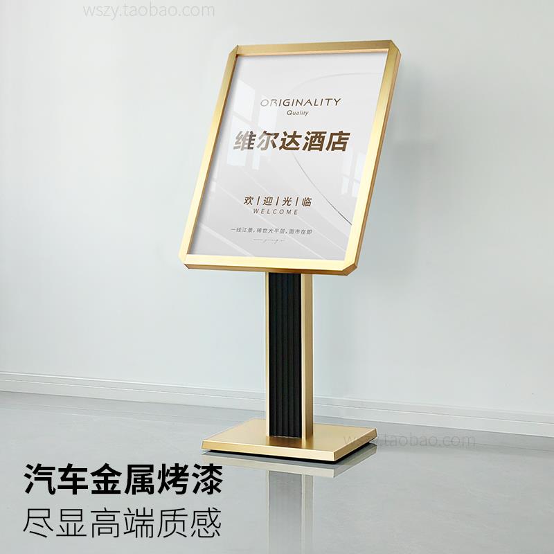 高档水牌户外架酒店导向珺乐光牌口立式展示商场广告牌门迎宾地指