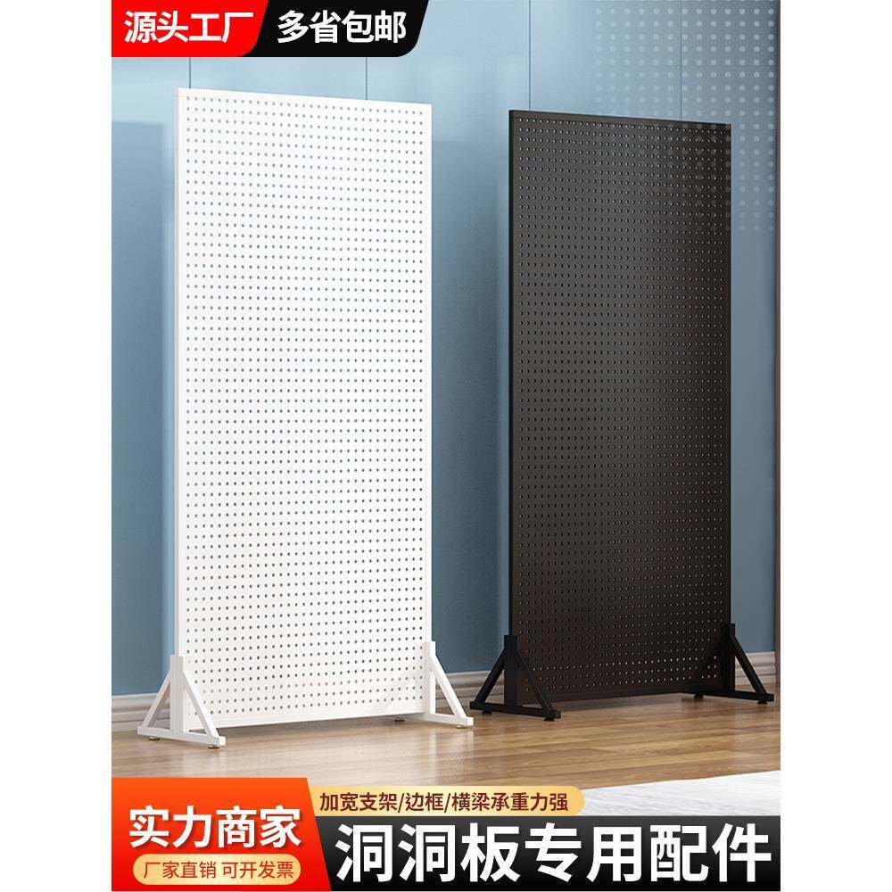 洞洞板落地置物架饰品袜子展览可移动立式展示架手机配件超市货架