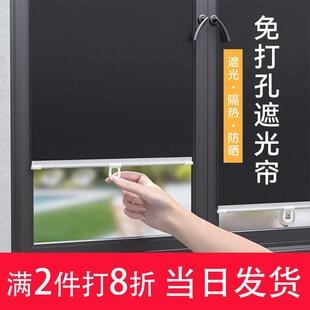 自由伸缩厨房全遮光玻璃卷帘 遮阳帘防晒隔热窗帘免打孔阳台吸盘式