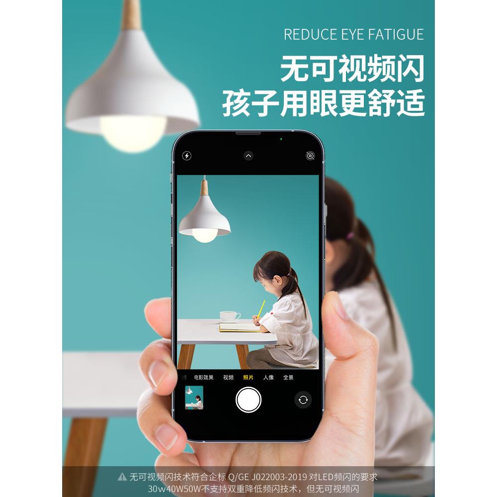 三色调光Led灯泡节能灯吊灯E27螺旋家用照明卧室三速暖光源灯泡