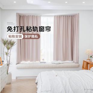 免打孔粉色公主柔软全遮光卧室飘窗客厅现代简约加厚隔音窗帘 新款