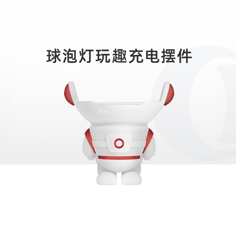 OLIGHT傲雷budy太空人球泡
