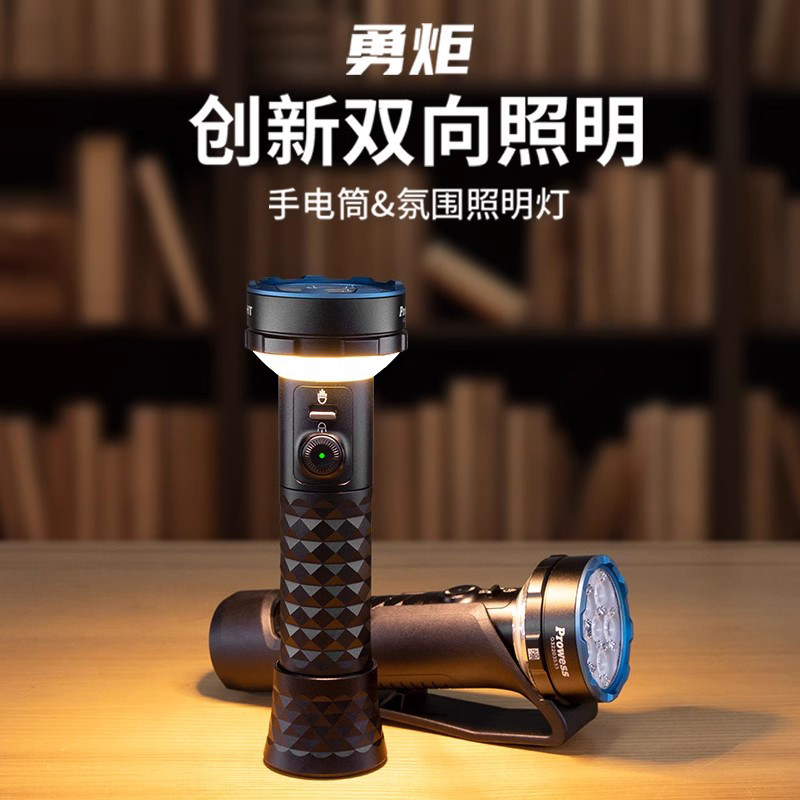 钻石纹理设计品质持有无极调光图片