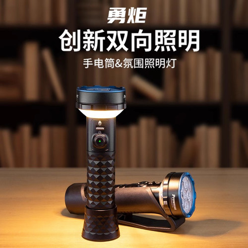 钻石纹理设计品质持有无极调光