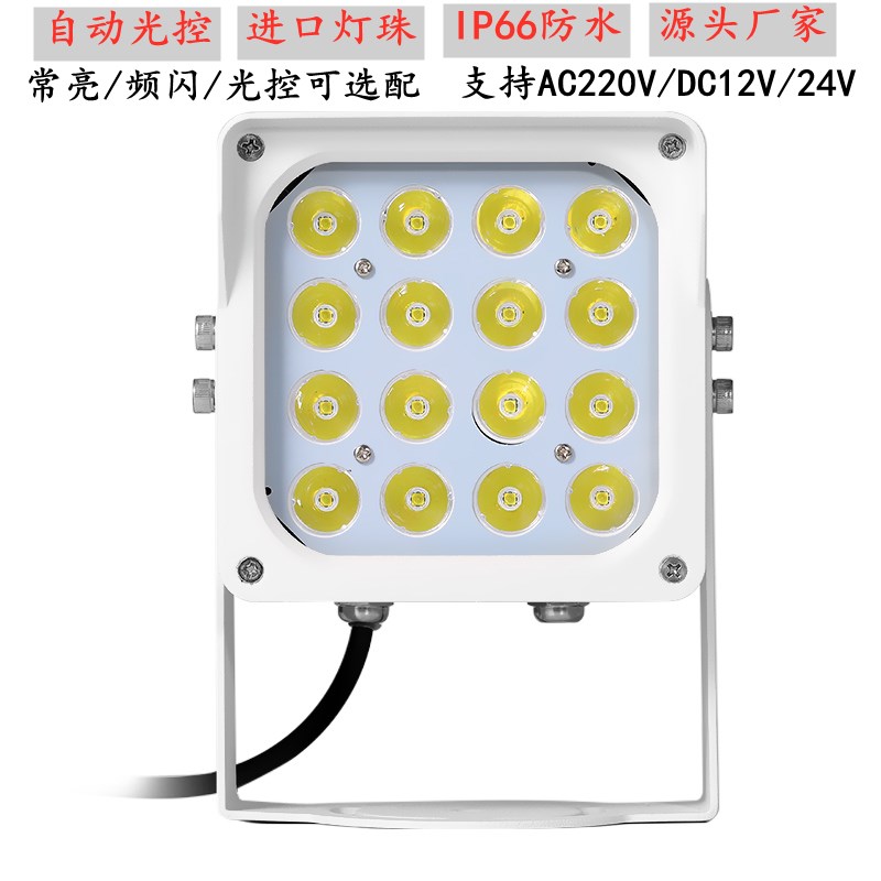 海康款监控补光灯led智能交通电警卡口抓拍车牌识别DS-TL2000C