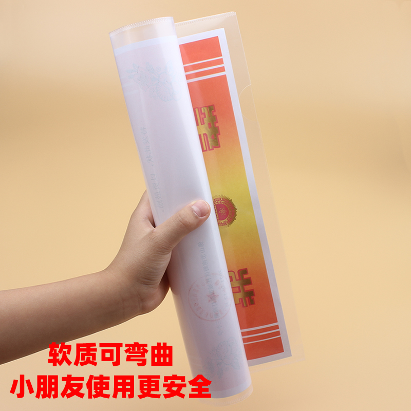 a4透明文件袋三边封口8K开小学生奖状保护套A3美术画画作品收纳袋