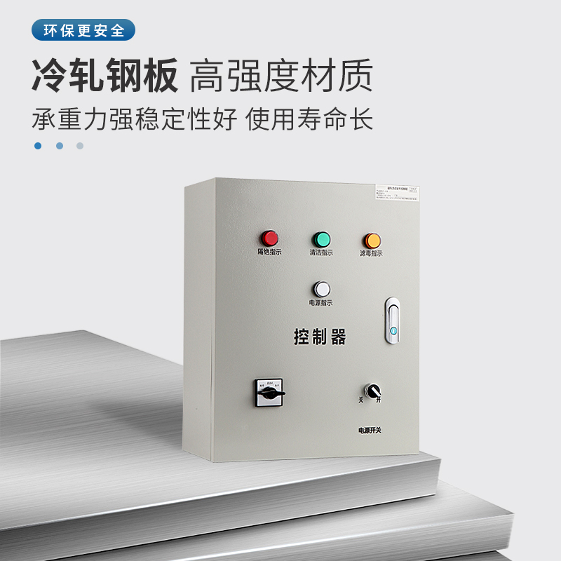 人防三色讯号灯箱指示灯led通风方式控制箱三防配电箱呼唤按钮
