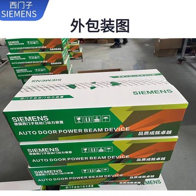 西门子自动门电机整套机组电动轨道平移感应玻璃门禁控制系统配件