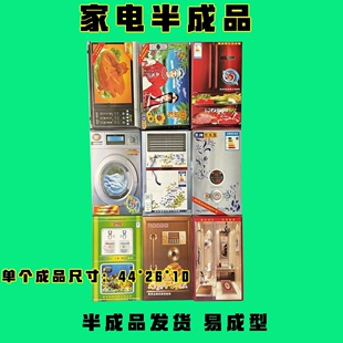 祭祀用品冥府家电半成品十件套手工折纸金元宝金条半成品厂家直销五七周年上坟用品
