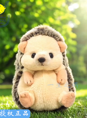 日本Sunlemon正版娃娃公仔生可爱小刺猬玩偶毛绒玩具圣诞礼物女生