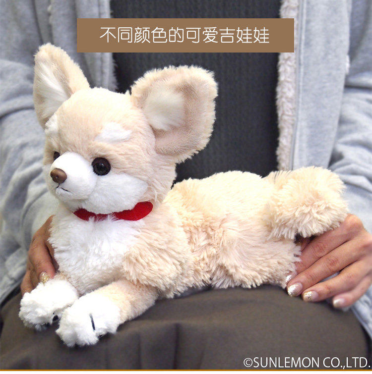 进口sunlemon玩偶仿真小狗玩偶吉娃娃柴犬生日礼物毛绒玩具 礼物