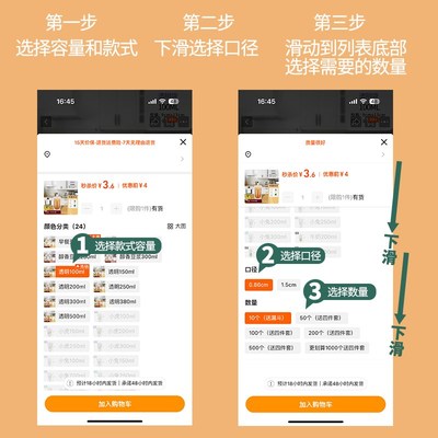 一次性豆浆袋分装袋便携式自立吸嘴袋早餐耐高温饮料打包袋食品级