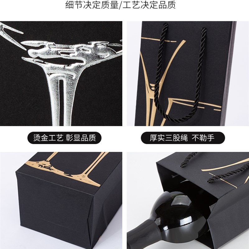 红酒手提袋包装袋纸盒子单支双支葡萄酒礼品纸袋子2 支装定制logo