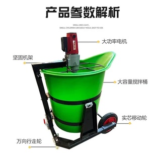 家用小型水泥搅i拌机鸭嘴塑料搅拌桶石膏自流平电动灌浆料搅拌机