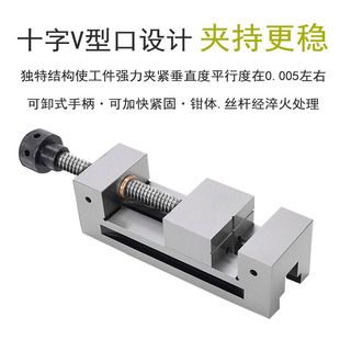 精密平口钳台钳i虎钳台虎钳老虎钳磨床铣床手动小夹具工具平口钳