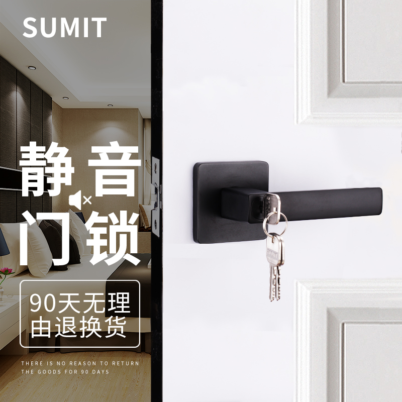 美式黑色门锁球形j锁执手锁卧室卫生间实木门方形简约室内浴室门