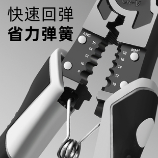 尖嘴钳电工专用工l业级8寸多功能剥线尖咀钳平口大力钳子手工