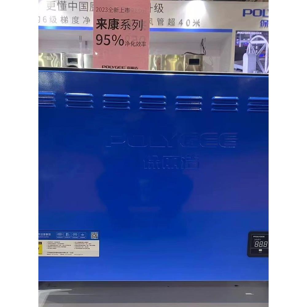 保丽洁厨房油烟净化器高效低空排放餐饮烧烤4000/6000/8000风量