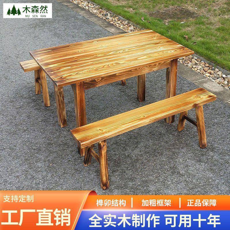 实木火锅桌椅长凳长方形电磁炉一体桌火锅店农家乐串串大排档商用