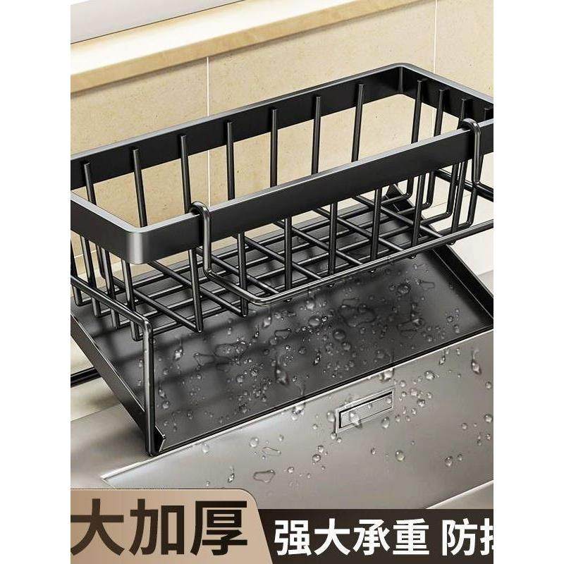 厨房沥水架水池洗洁精海绵抹布置物架沥水神器钢丝球洗碗池收纳架,厨房/烹饪用具,水槽置物架,淘宝优惠券,粉丝福利购,淘宝优惠卷
