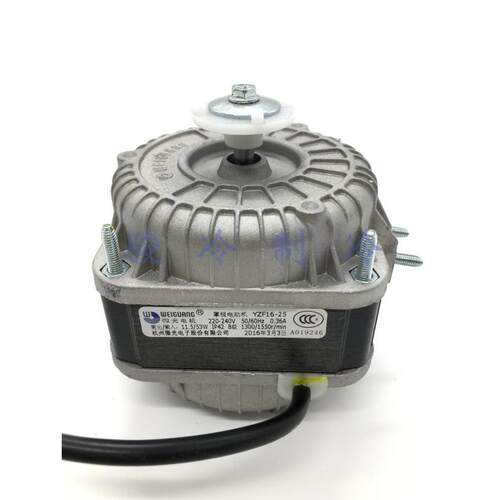 53W正品微光电机YZF16-25冰柜风扇散热电机罩极电动机