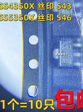 PBSS5350X 丝印S46 贴片晶体管PNP PBSS4350X S43 SOT89三极管