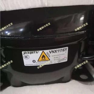 加西贝拉变频冰箱压缩机VNX1116Y VNC1113Y VTH1113Y VMH1113Y
