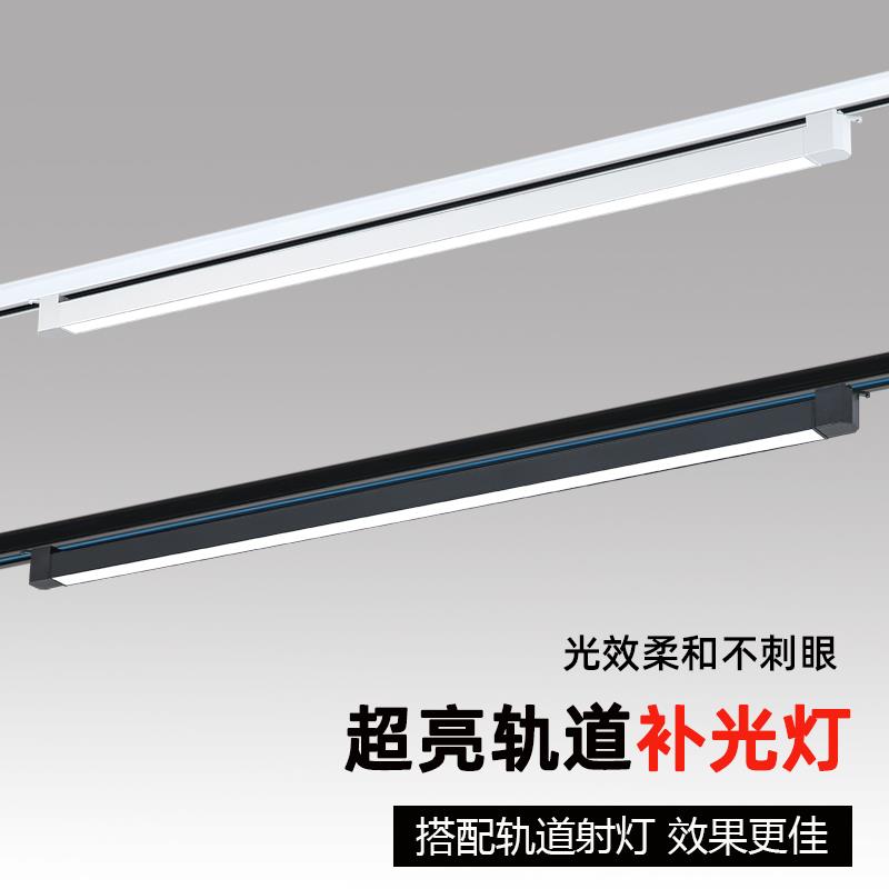 泛光灯长条轨道射灯led商用超市补光灯服装店滑轨式射灯明装轨道