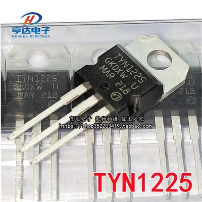 全新国产大芯片TYN1225 单向可控硅 TYN1225 TO-220 现货可直拍