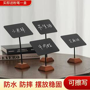 菜牌实木展示架高档酒店自助饭厅菜名标签牌台卡展示牌可擦写桌牌
