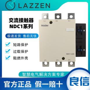 115 265 330 上海良信NDC1 630A 185 400 Nader 225交流接触器150