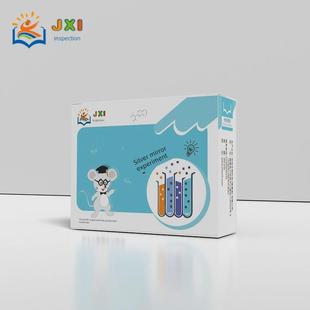 银镜反应器材一套高中化学醛基性质科普教学启蒙趣味实验镜子制作