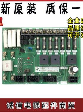 三菱电梯电源板P203750B000G01 P203722B000G01 KCN-710A控制柜