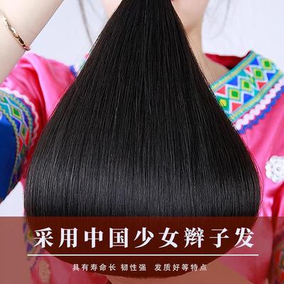 双递针假发女全头套真人发丝全手织一刀切锁骨短发bobo头整顶发套