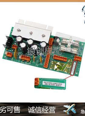 通力电梯电源板 KM713140G04 /G05/G07/G08 KM713140G01/G03 全新