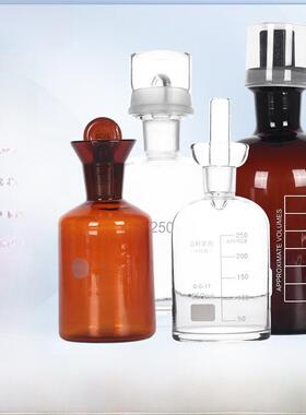 溶解氧瓶污水瓶白色棕色BOD水封采样瓶75/125/250/1000ml水质